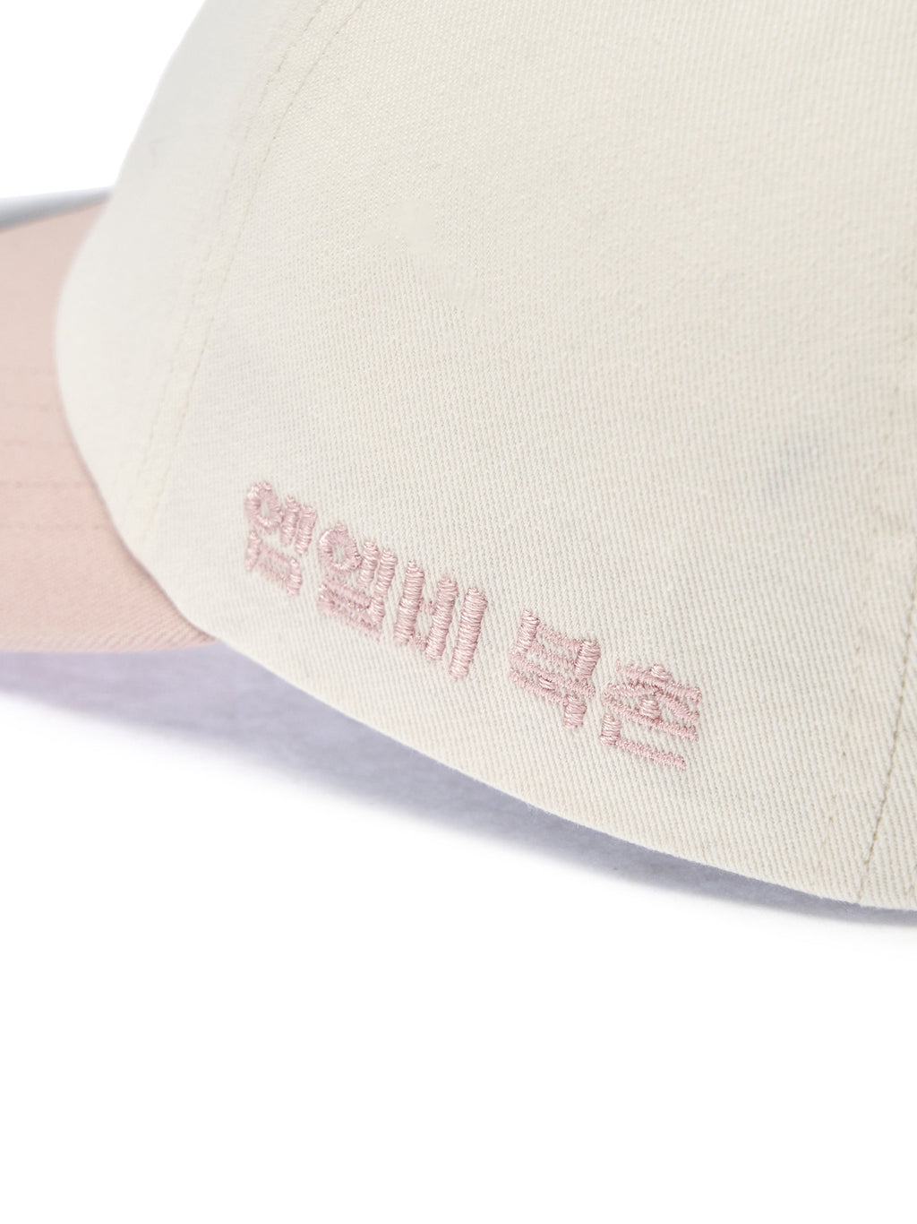Signature Bukchon Exclusive Color Block Unstructured Ballcap