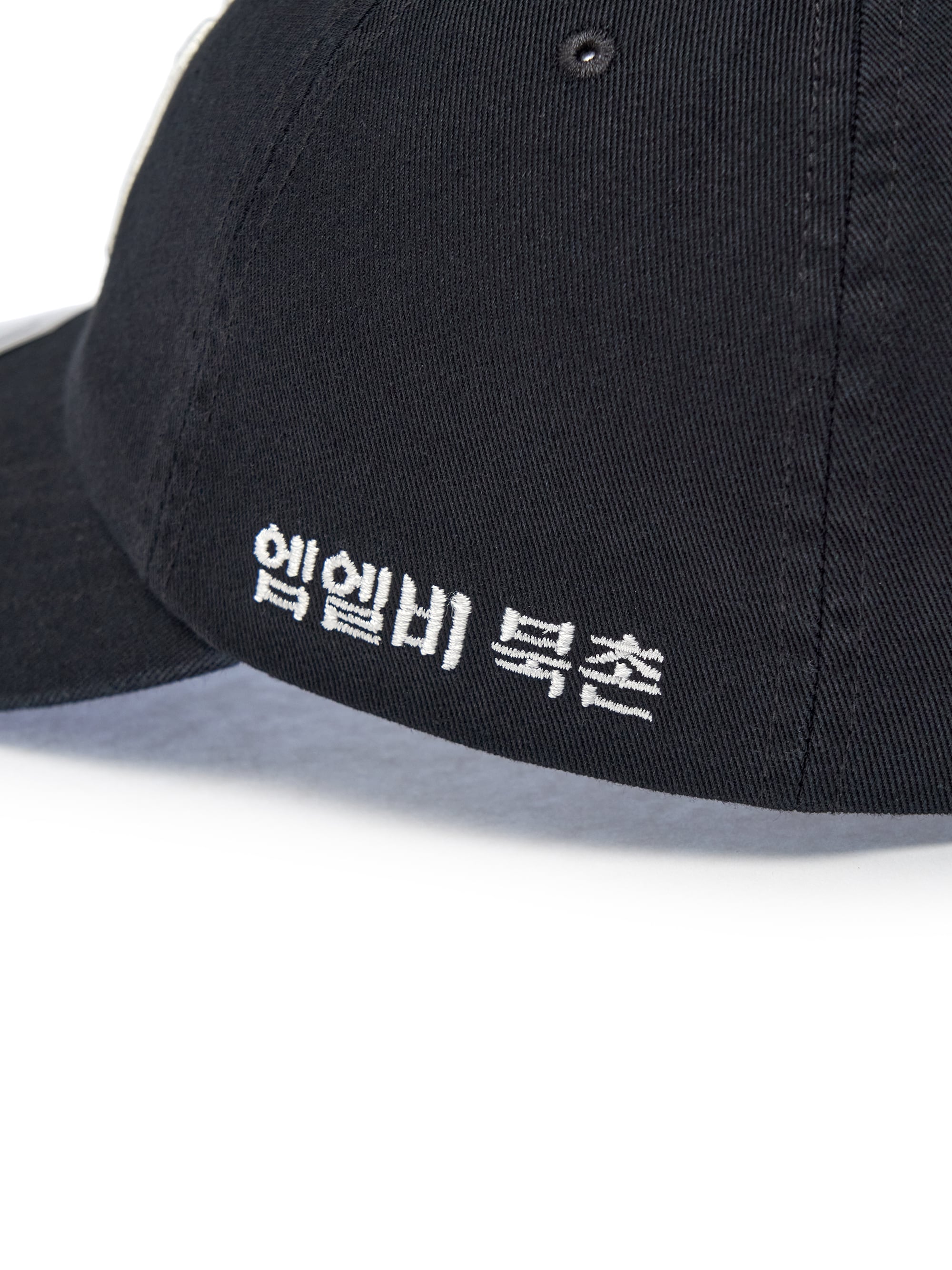 Signature Bukchon Exclusive Unstructured Ballcap