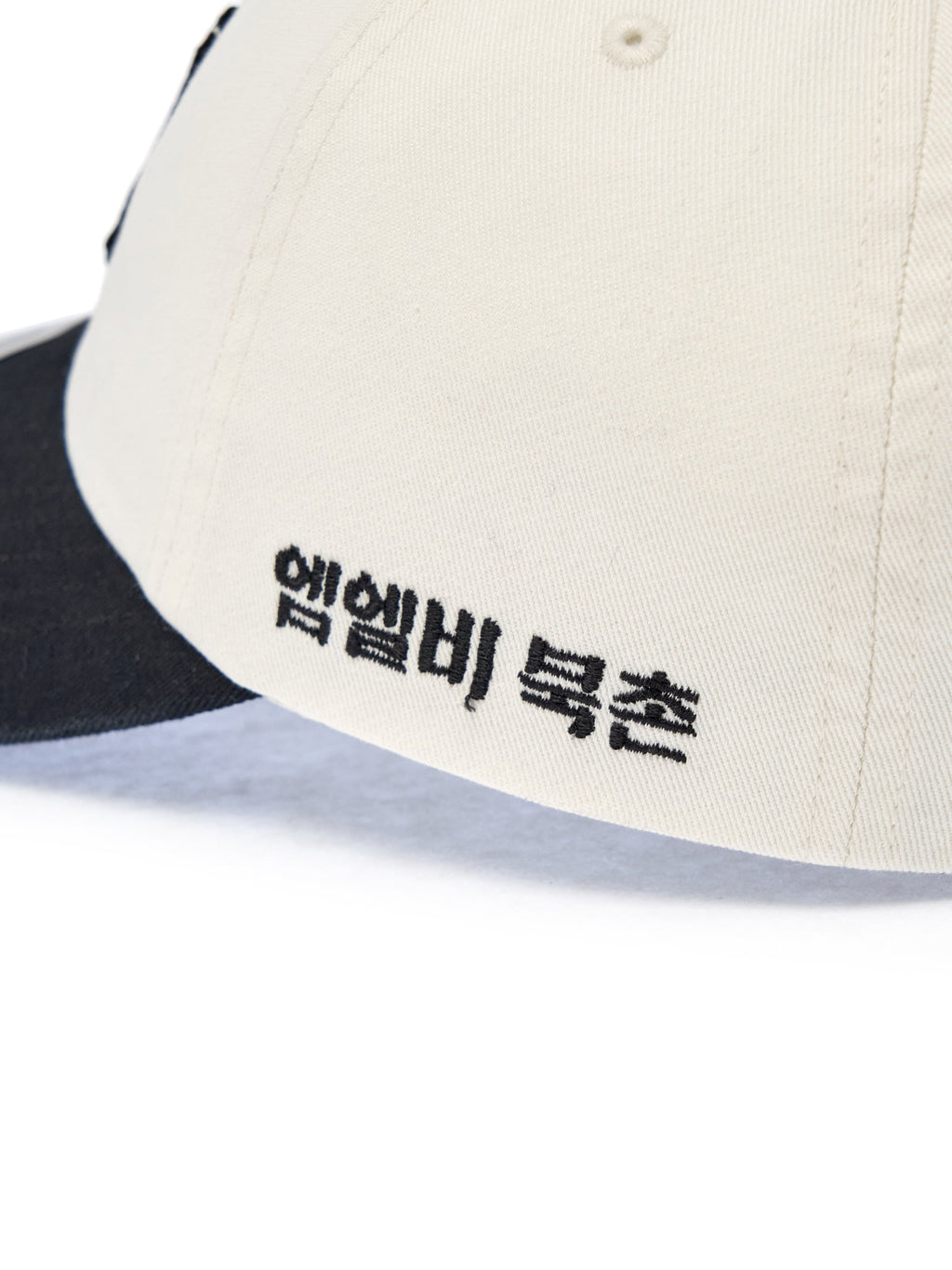 Signature Bukchon Exclusive Color Block Unstructured Ballcap